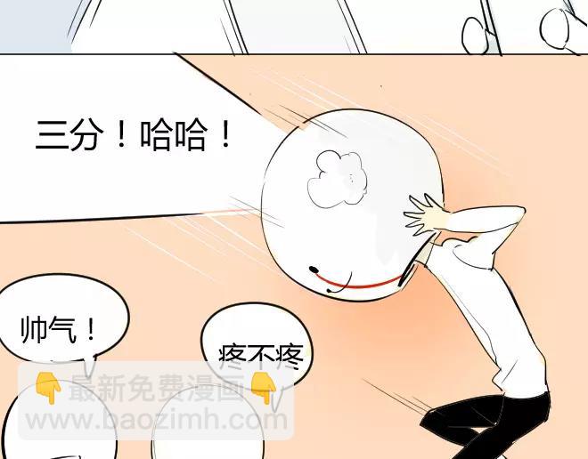 第2话  抓到了-第2话