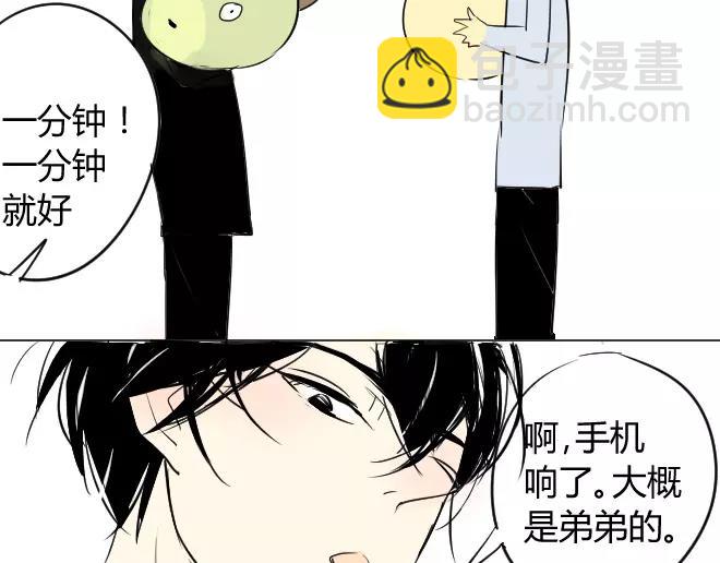 第2话  抓到了-第2话