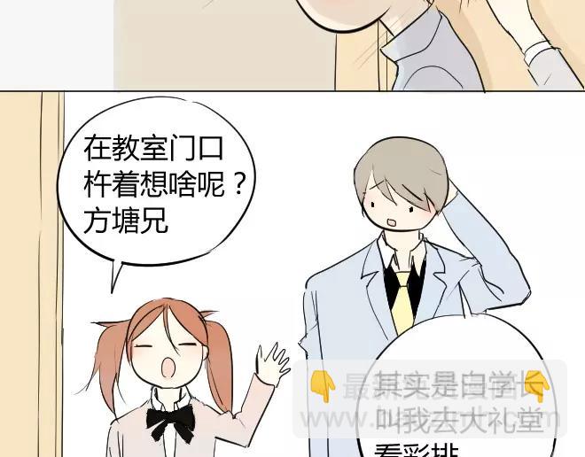 第2话  抓到了-第2话