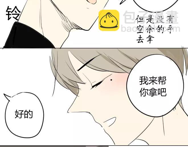 第2话  抓到了-第2话