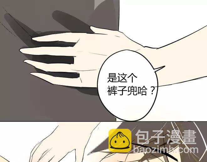 第2话  抓到了-第2话