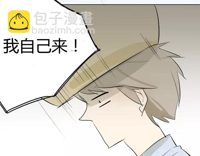第2话  抓到了-第2话