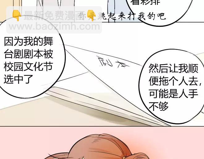 第2话  抓到了-第2话