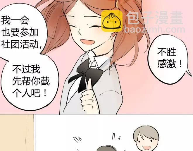 第2话  抓到了-第2话