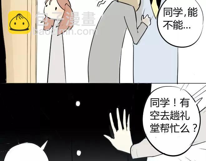 第2话  抓到了-第2话