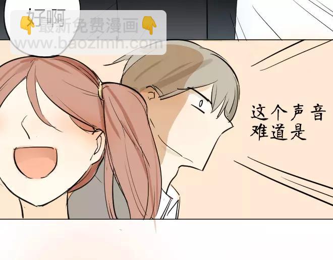 第2话  抓到了-第2话