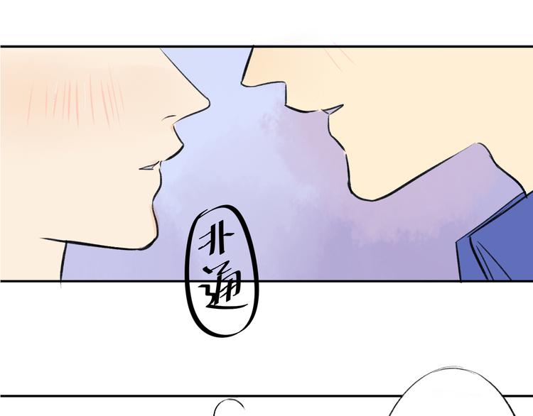 第95话  高考后还会是同学吗(1/2)-第102话
