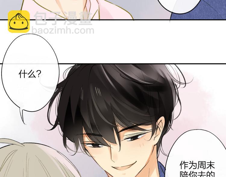 第95话  高考后还会是同学吗(1/2)-第102话