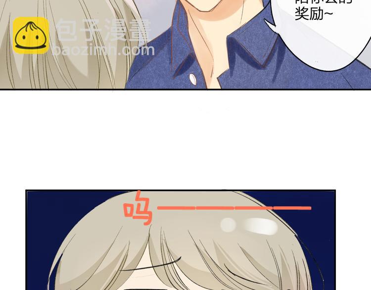 第95话  高考后还会是同学吗(1/2)-第102话