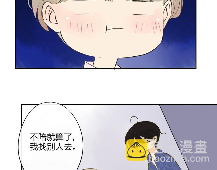 第95话  高考后还会是同学吗(1/2)-第102话