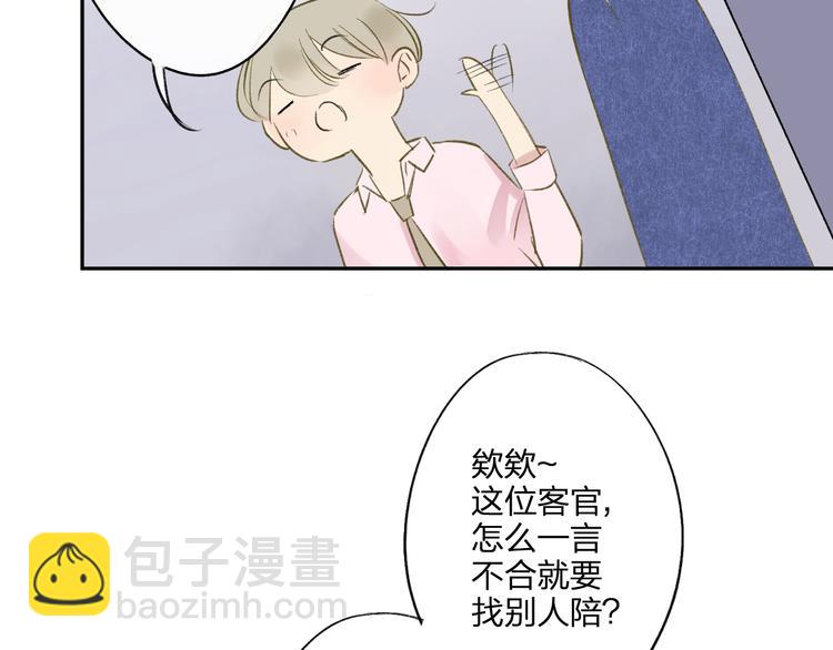 第95话  高考后还会是同学吗(1/2)-第102话