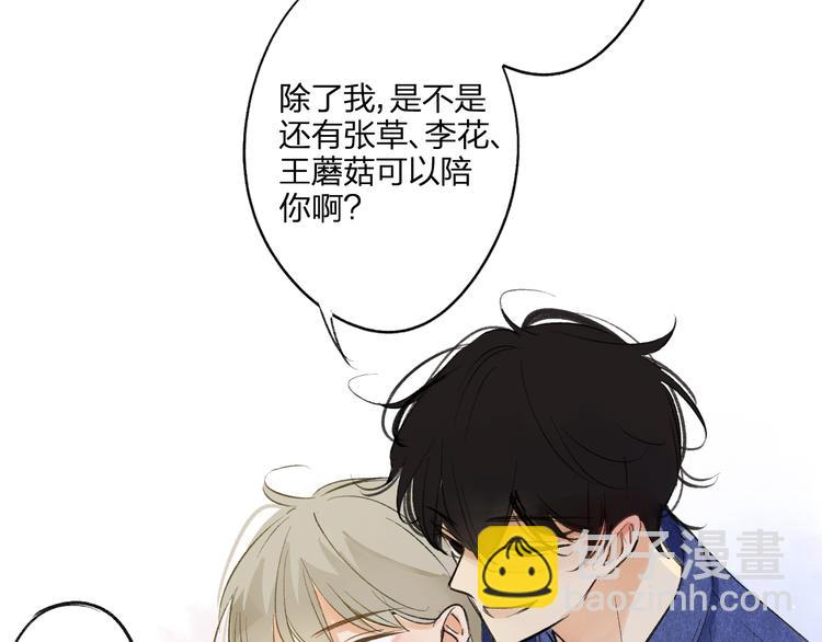 第95话  高考后还会是同学吗(1/2)-第102话
