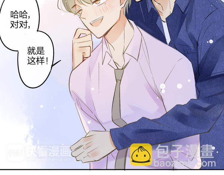 第95话  高考后还会是同学吗(1/2)-第102话
