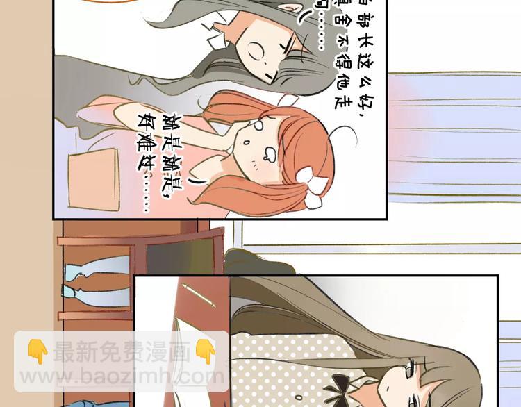 第95话  高考后还会是同学吗(1/2)-第102话