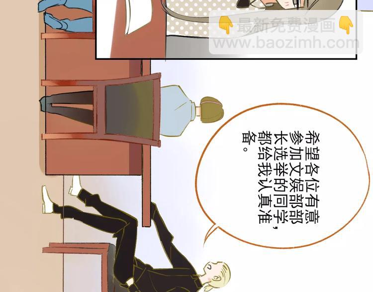 第95话  高考后还会是同学吗(1/2)-第102话