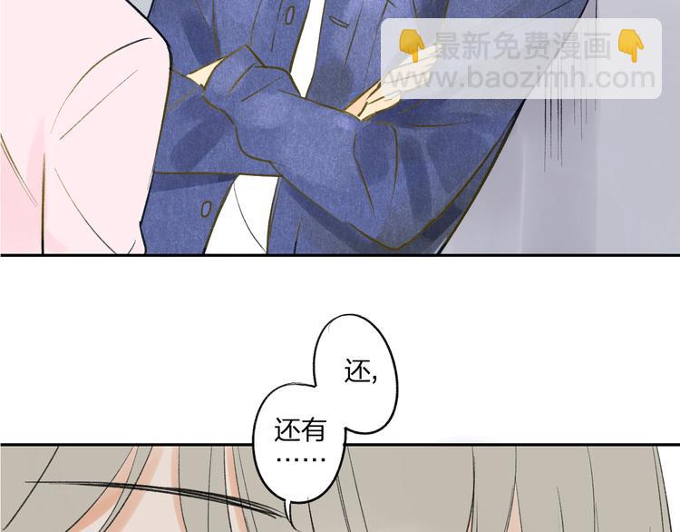 第95话  高考后还会是同学吗(1/2)-第102话
