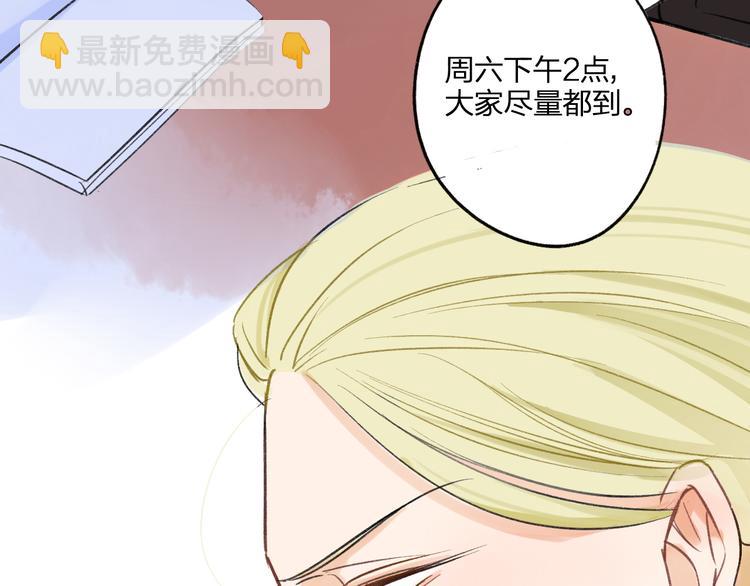 第95话  高考后还会是同学吗(1/2)-第102话