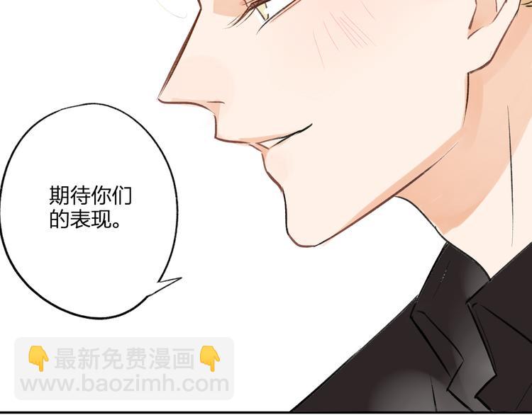 第95话  高考后还会是同学吗(1/2)-第102话