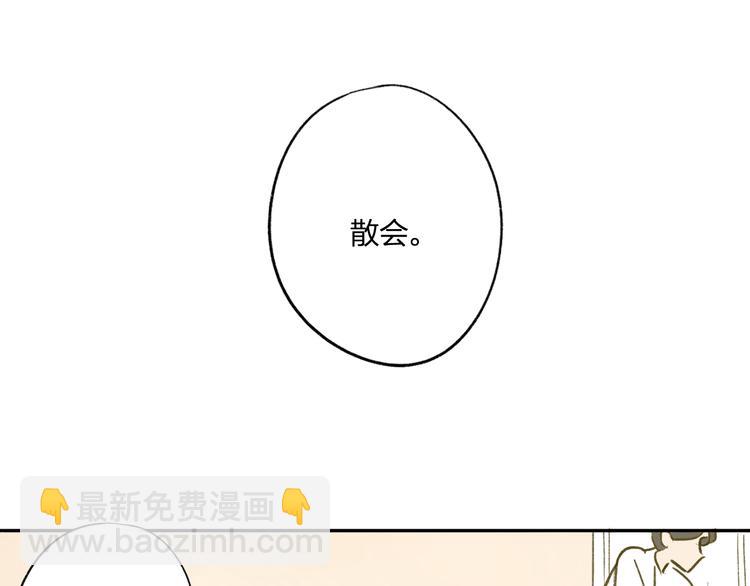 第95话  高考后还会是同学吗(1/2)-第102话