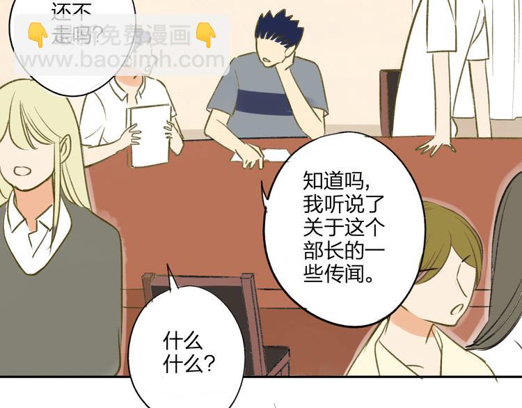 第95话  高考后还会是同学吗(1/2)-第102话
