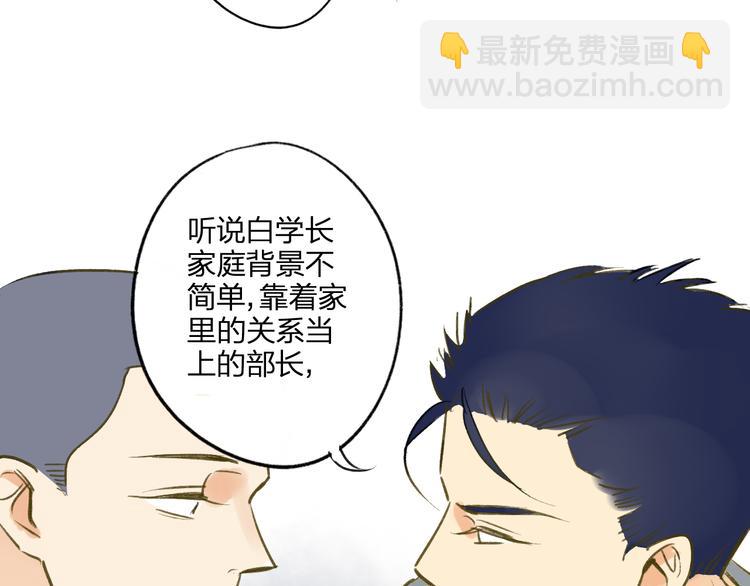 第95话  高考后还会是同学吗(1/2)-第102话