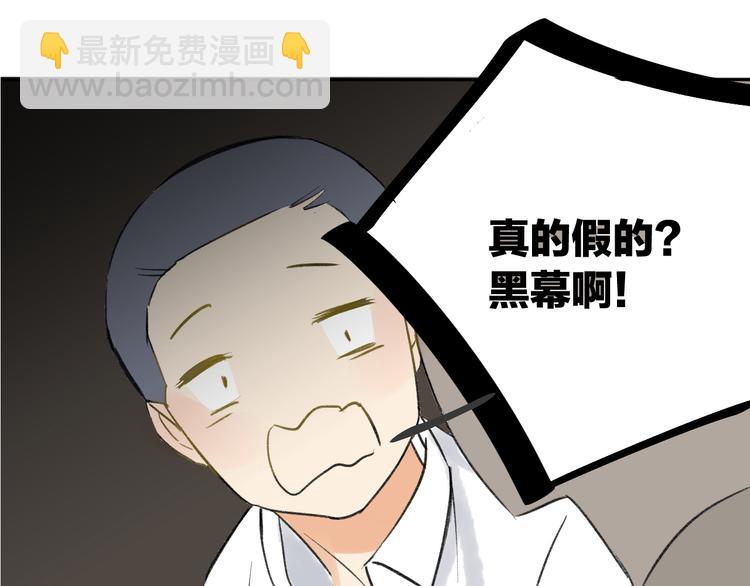 第95话  高考后还会是同学吗(1/2)-第102话