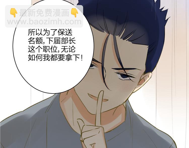 第95话  高考后还会是同学吗(1/2)-第102话