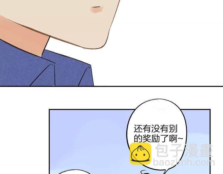第95话  高考后还会是同学吗(1/2)-第102话