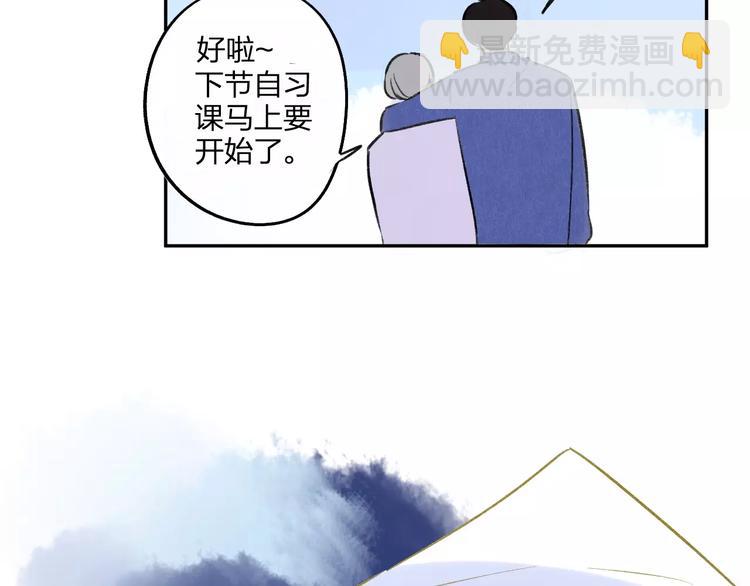 第95话  高考后还会是同学吗(1/2)-第102话