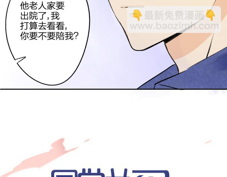 第95话  高考后还会是同学吗(1/2)-第102话