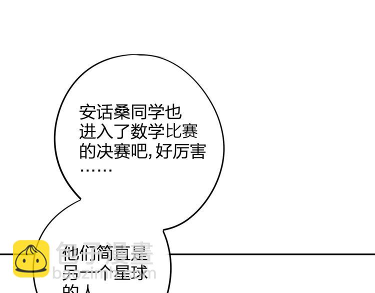 第96话  可以吗？(1/2)-第104话