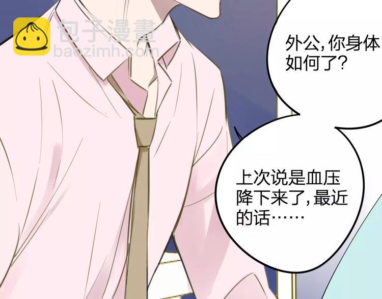 第96话  可以吗？(1/2)-第104话