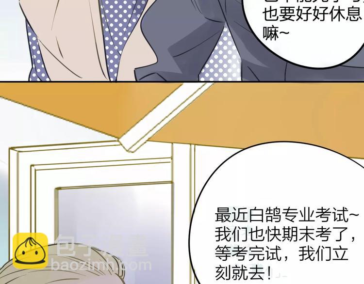 第96话  可以吗？(1/2)-第104话