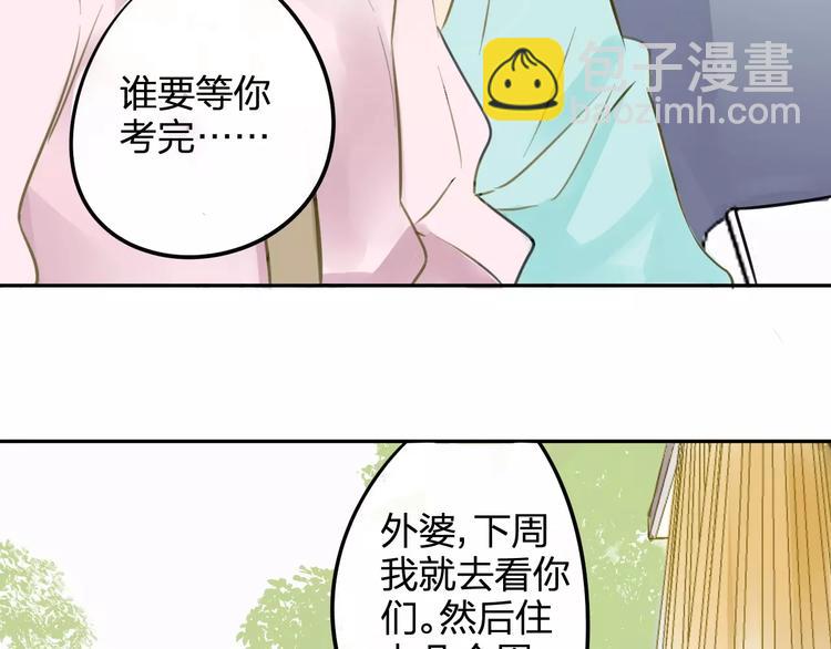 第96话  可以吗？(1/2)-第104话