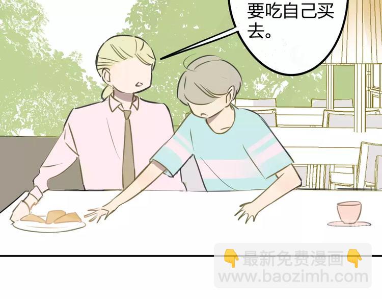 第96话  可以吗？(1/2)-第104话