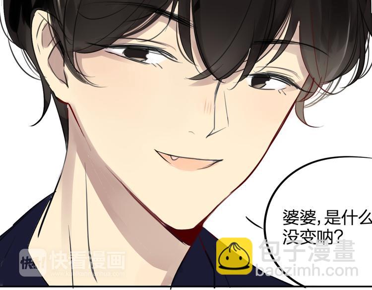 第96话  可以吗？(1/2)-第104话