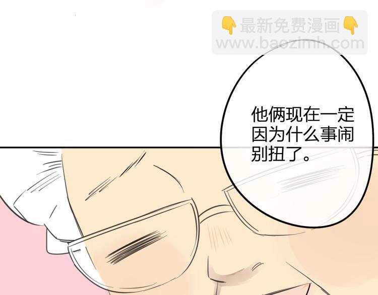 第96话  可以吗？(1/2)-第104话