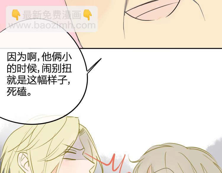 第96话  可以吗？(1/2)-第104话