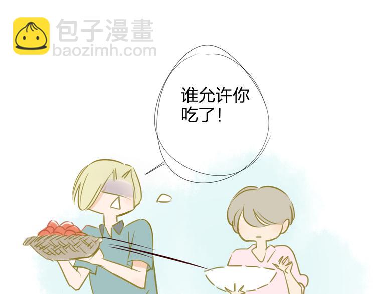 第96话  可以吗？(1/2)-第104话