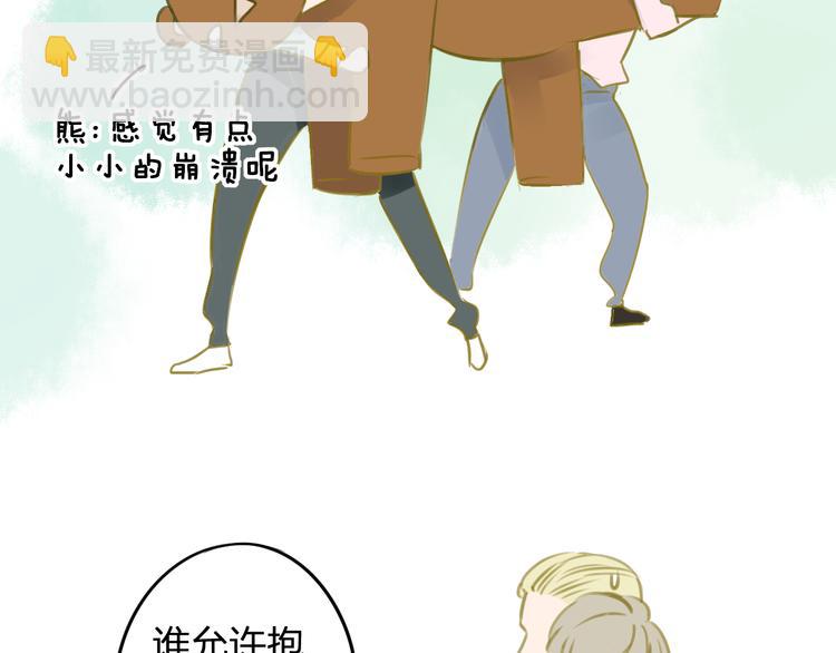 第96话  可以吗？(1/2)-第104话