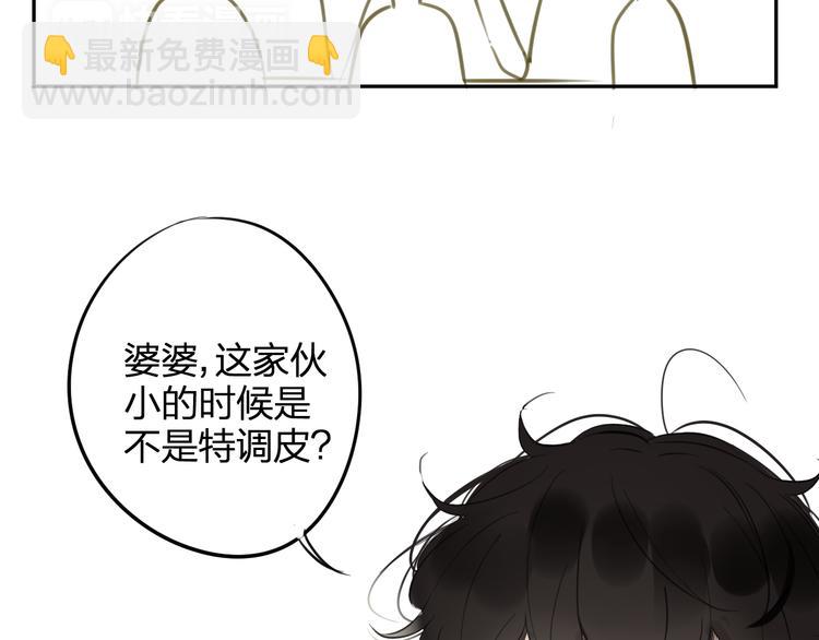 第96话  可以吗？(1/2)-第104话
