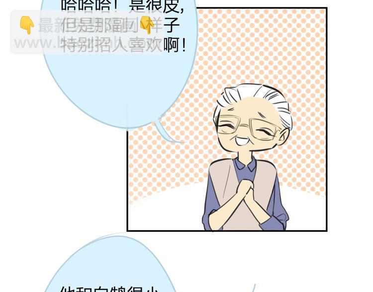 第96话  可以吗？(1/2)-第104话