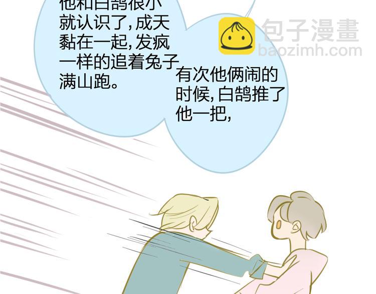 第96话  可以吗？(1/2)-第104话