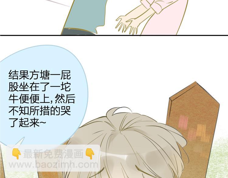 第96话  可以吗？(1/2)-第104话