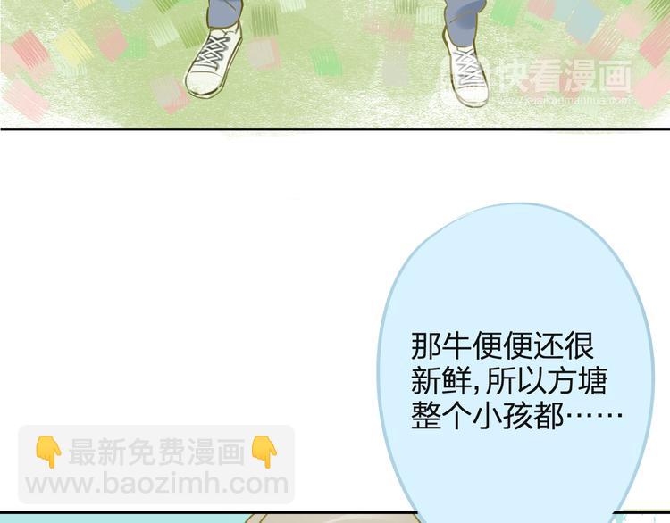 第96话  可以吗？(1/2)-第104话