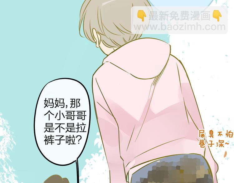 第96话  可以吗？(1/2)-第104话