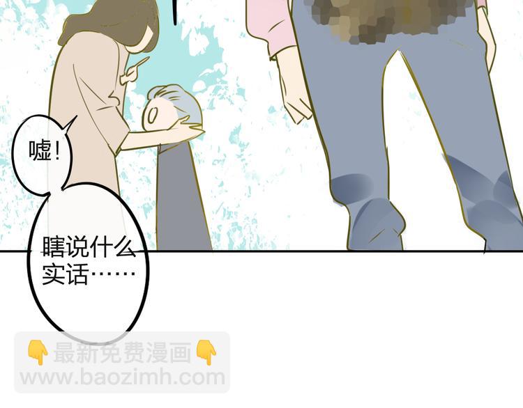 第96话  可以吗？(1/2)-第104话