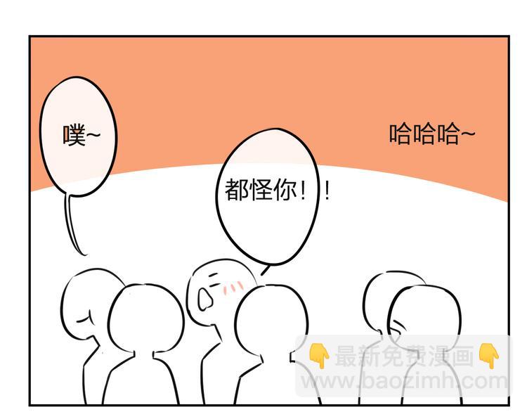 第96话  可以吗？(1/2)-第104话