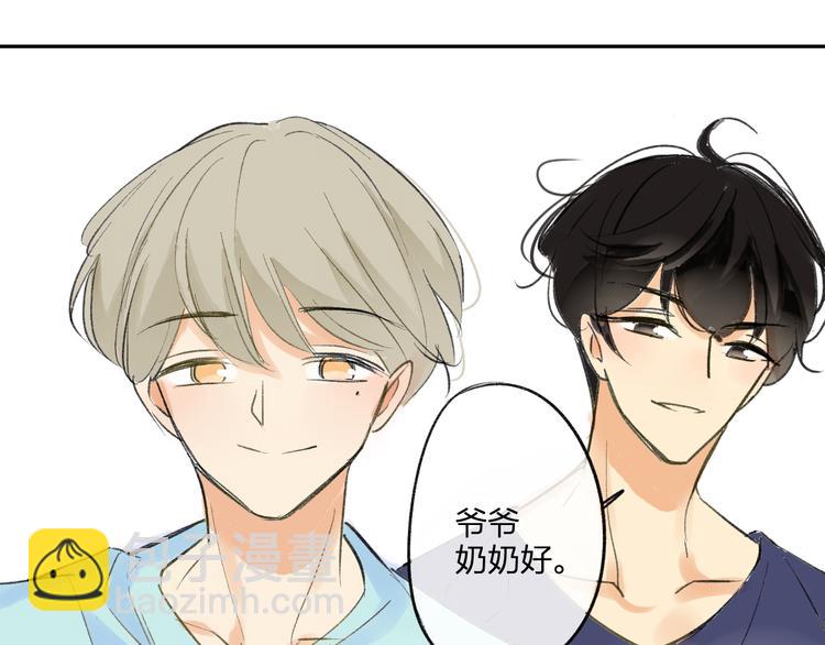 第96话  可以吗？(1/2)-第104话