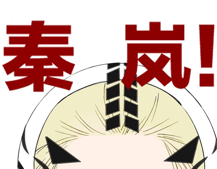 第99话  我还有机会吗？(1/3)-第108话
